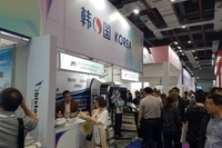 국 상하이 NECC(National Exhibition & Convention Center)에서 개최